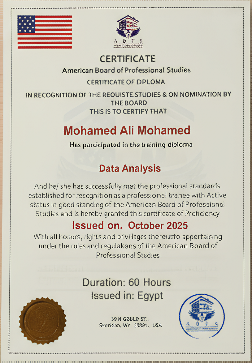 تحليل البيانات 3.3