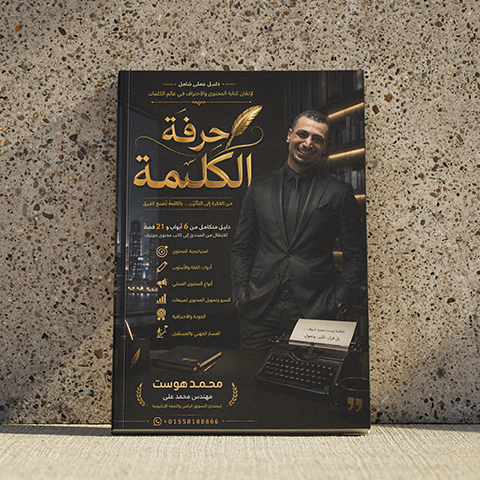 غلاف 1